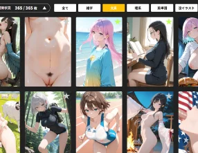 エロカードが多数並んだ問題カードコレクション画面